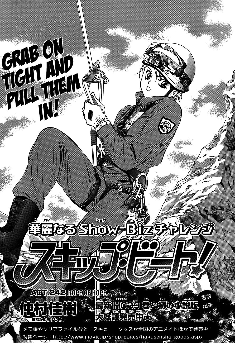 Read Skip Beat! ENGLISH Manga Online