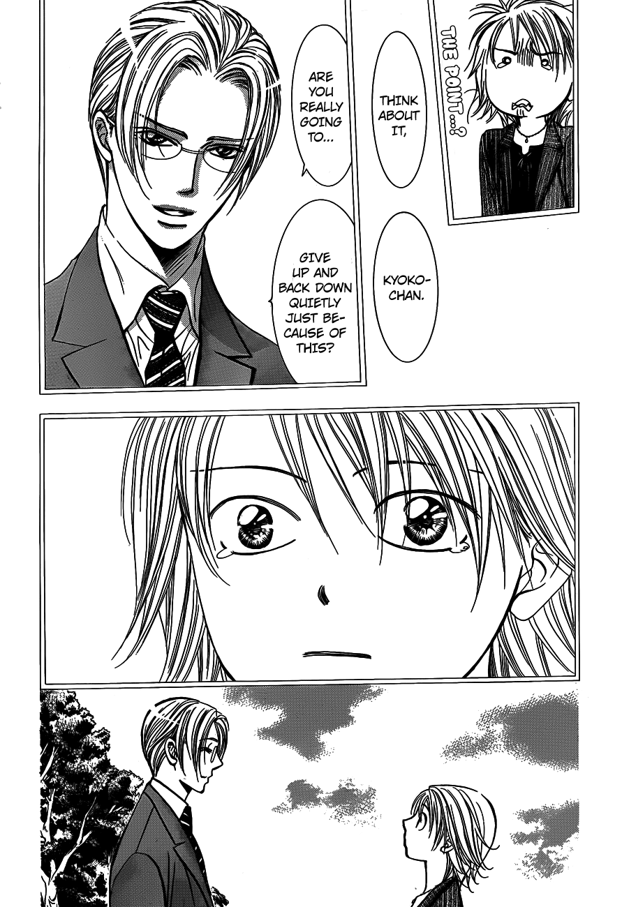 Read Skip Beat! ENGLISH Manga Online