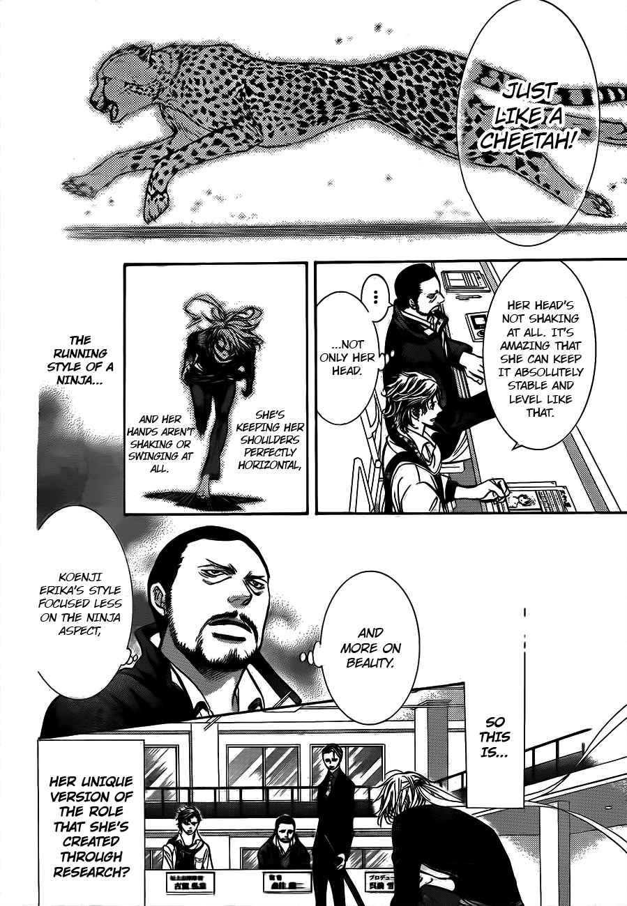 Read Skip Beat! ENGLISH Manga Online