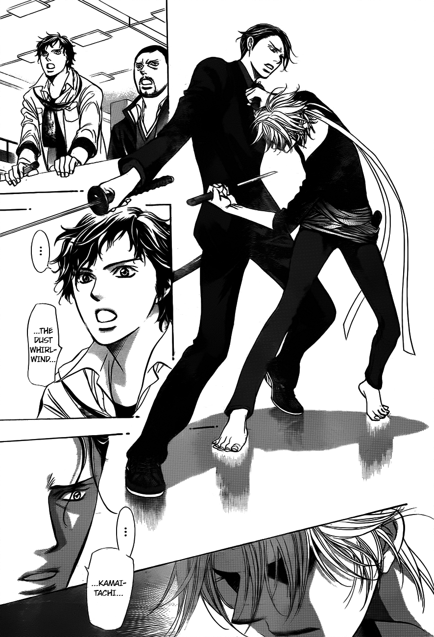 Read Skip Beat! ENGLISH Manga Online