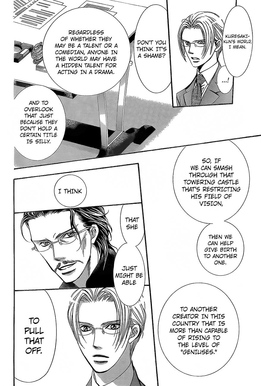 Read Skip Beat! ENGLISH Manga Online