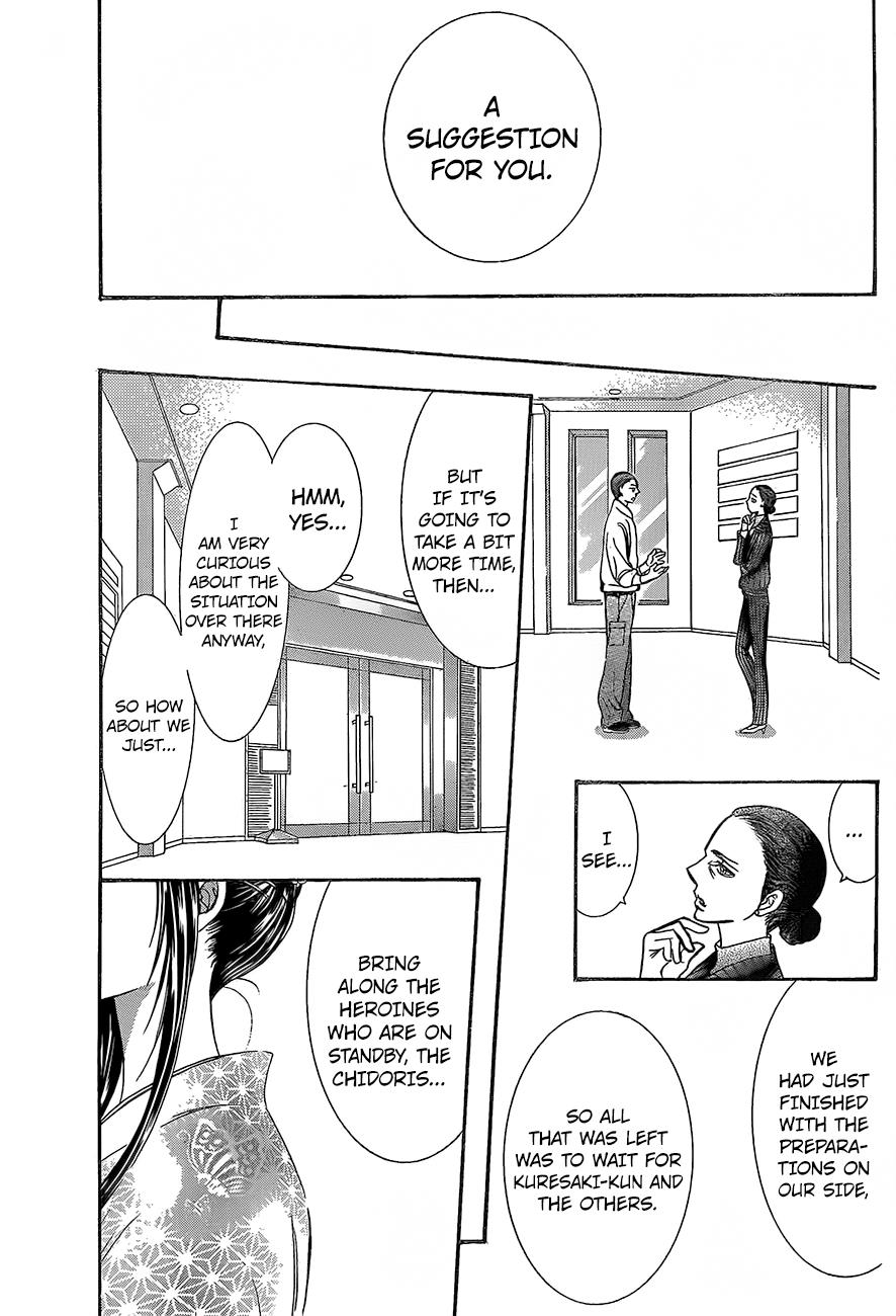 Read Skip Beat! ENGLISH Manga Online