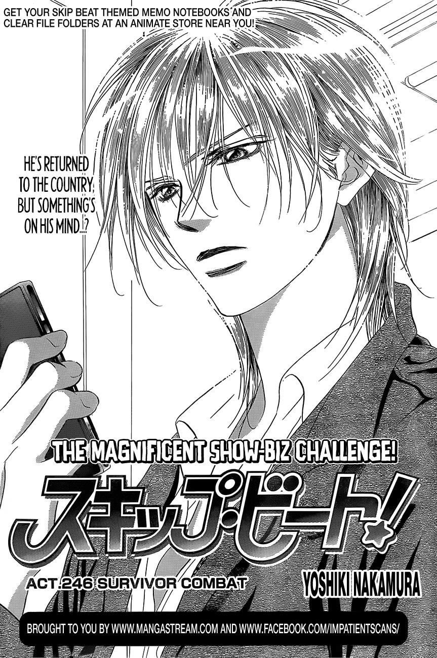 Read Skip Beat! ENGLISH Manga Online