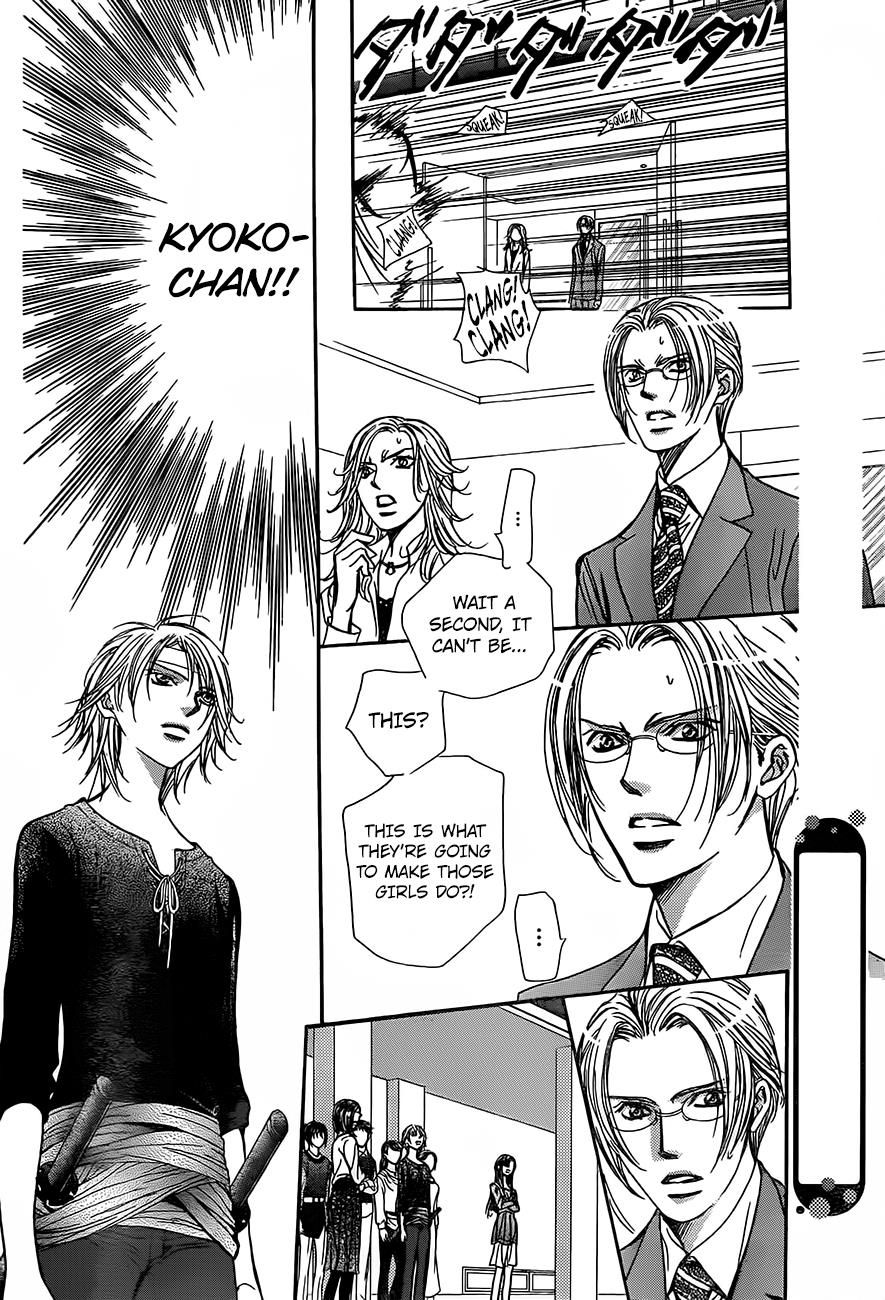 Read Skip Beat! ENGLISH Manga Online