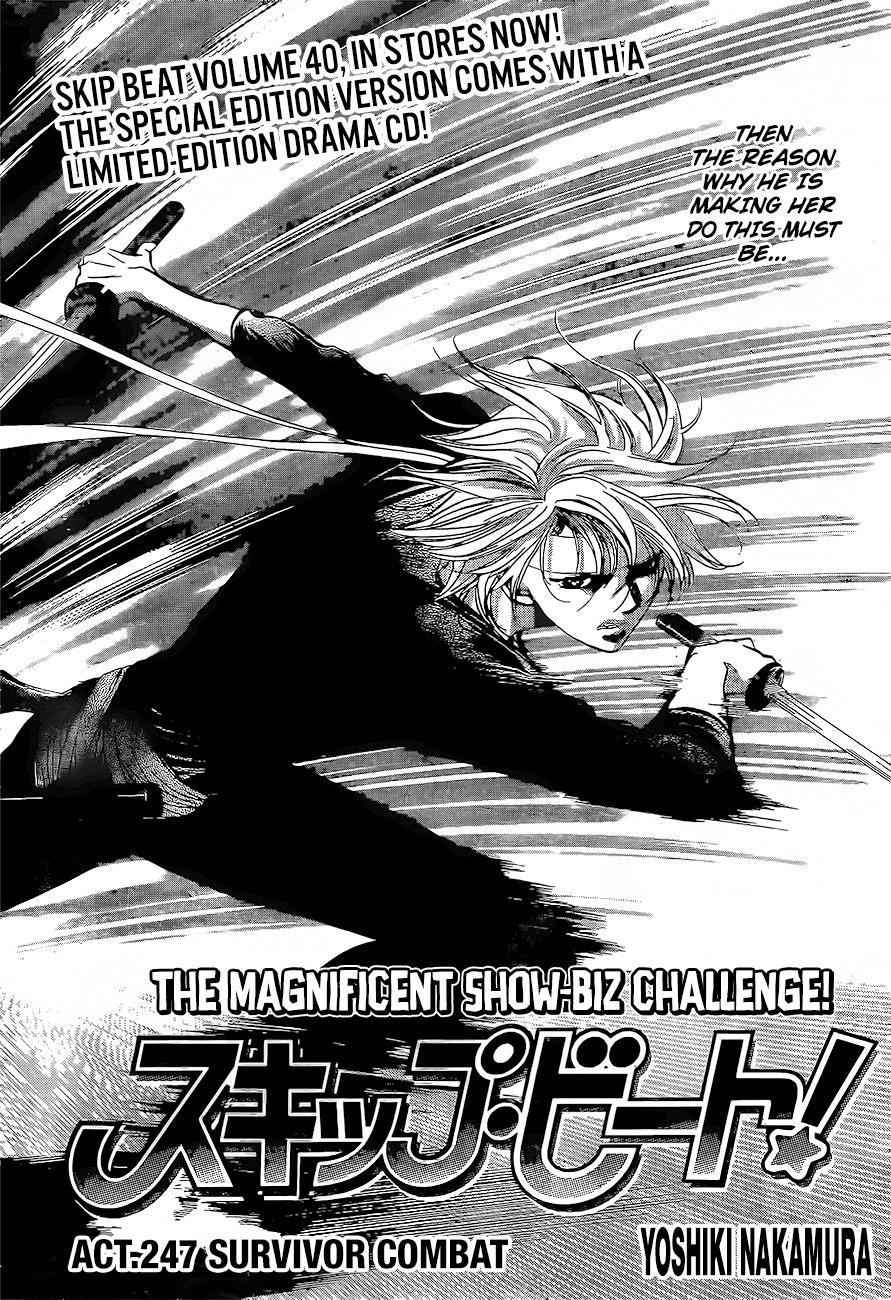 Read Skip Beat! ENGLISH Manga Online