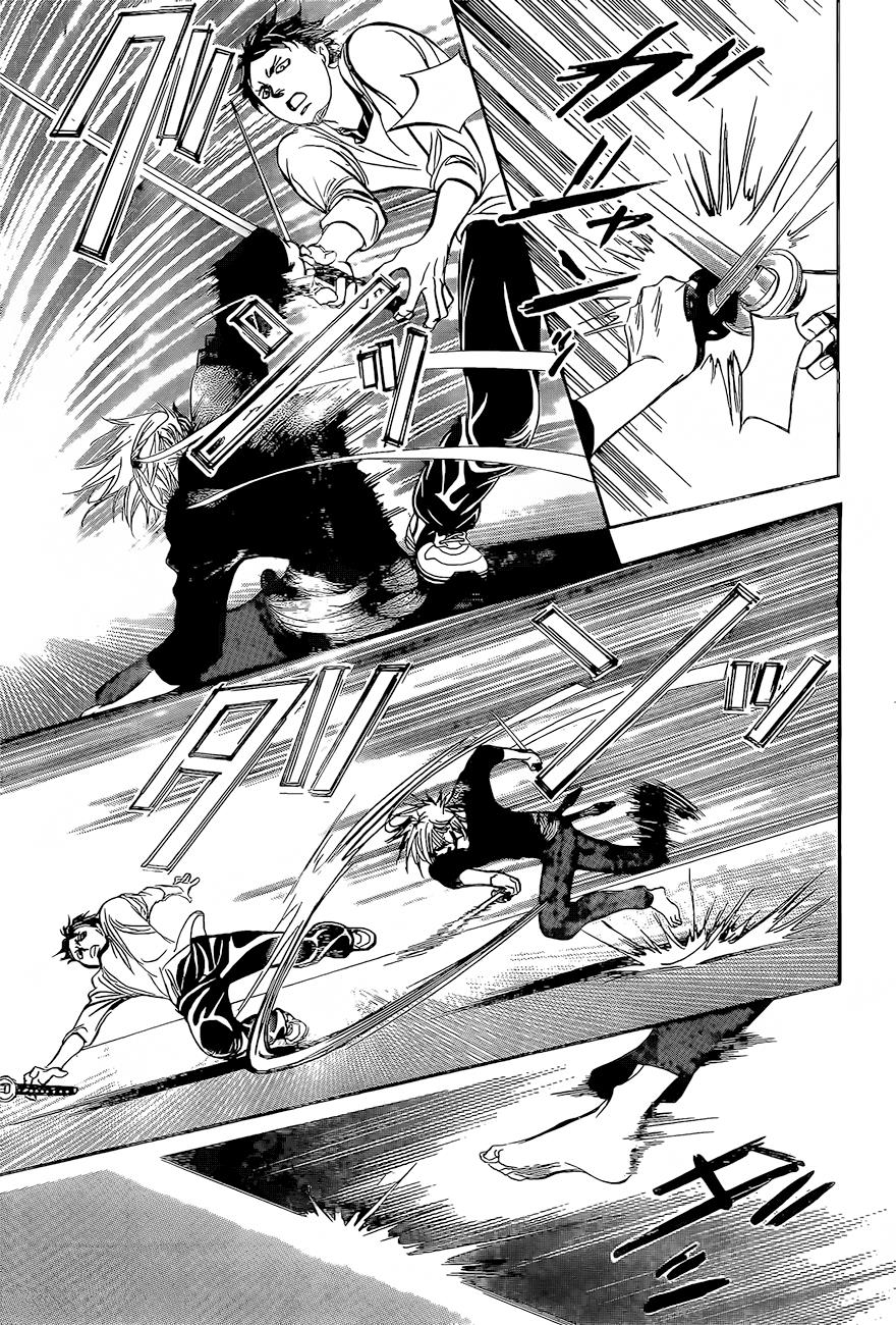 Read Skip Beat! ENGLISH Manga Online