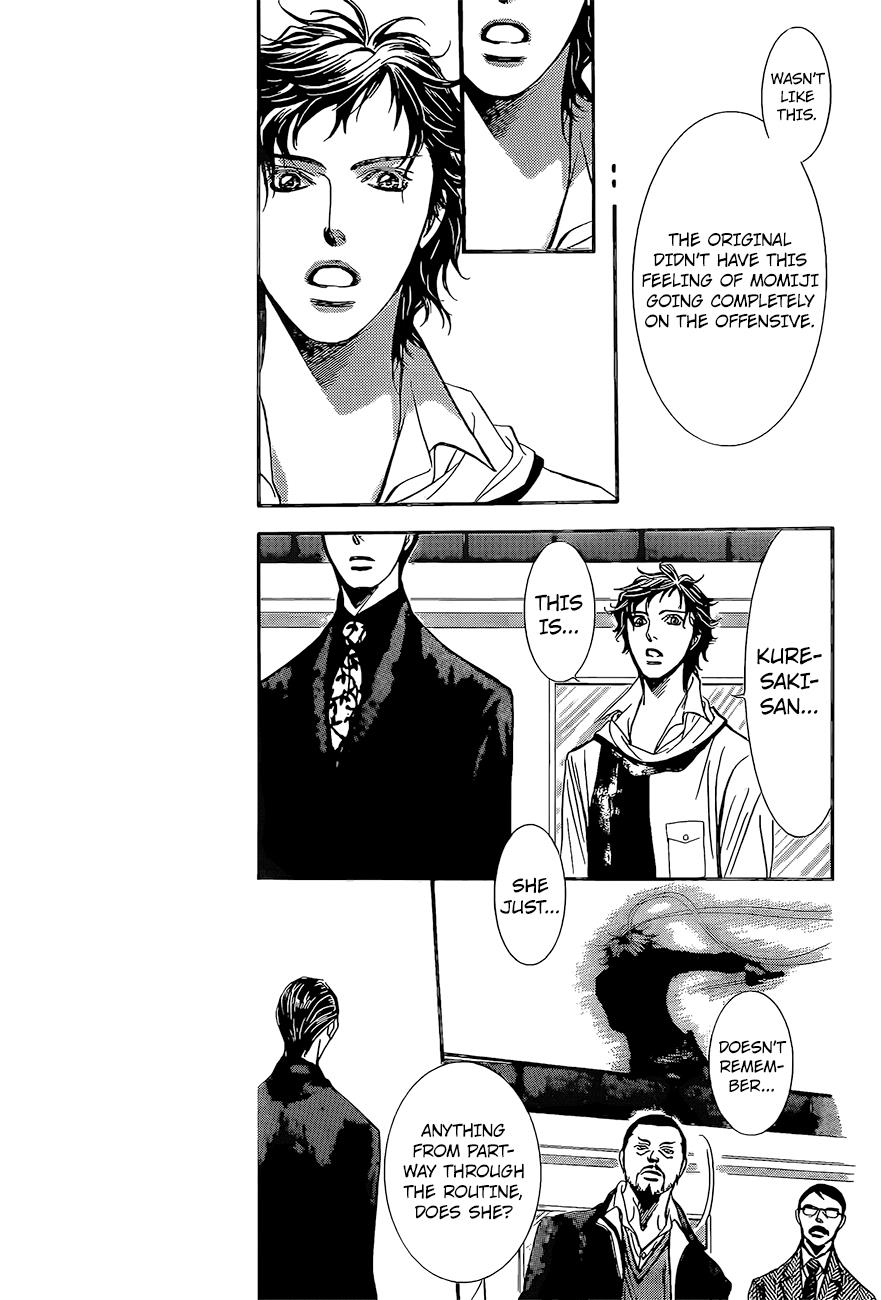 Read Skip Beat! ENGLISH Manga Online