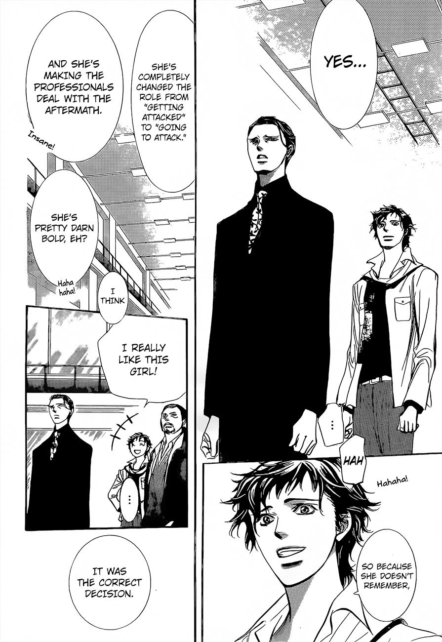 Read Skip Beat! ENGLISH Manga Online