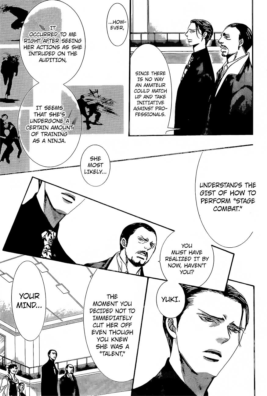 Read Skip Beat! ENGLISH Manga Online