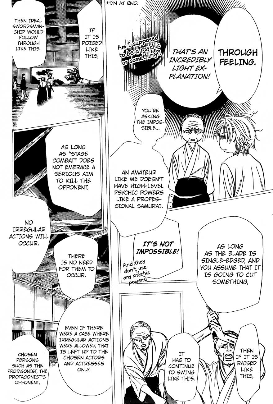 Read Skip Beat! ENGLISH Manga Online