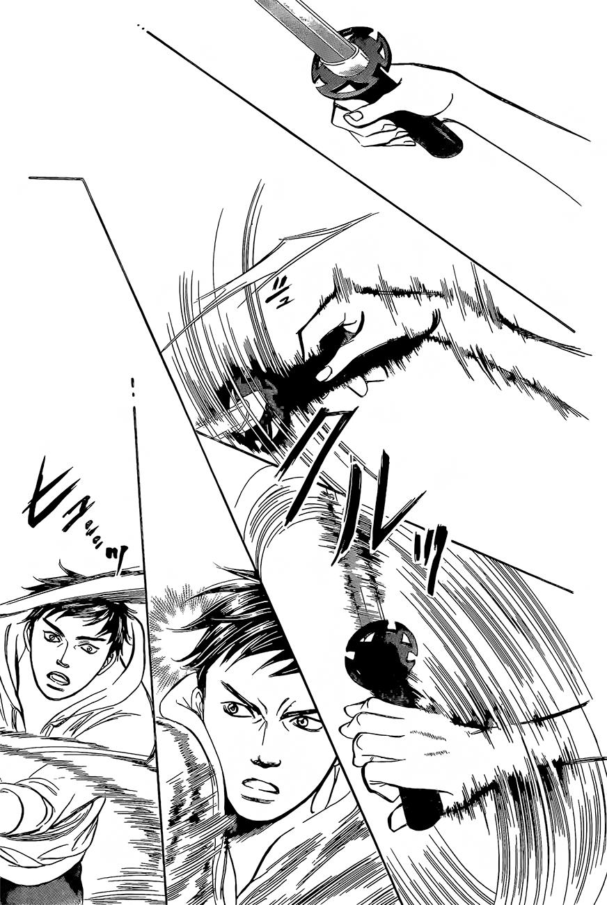 Read Skip Beat! ENGLISH Manga Online