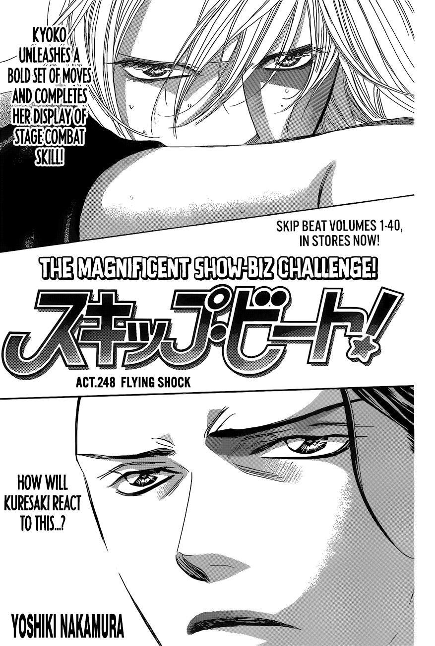 Read Skip Beat! ENGLISH Manga Online