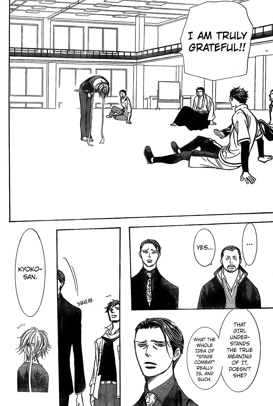 Read Skip Beat! ENGLISH Manga Online