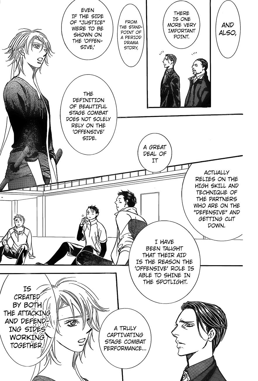Read Skip Beat! ENGLISH Manga Online