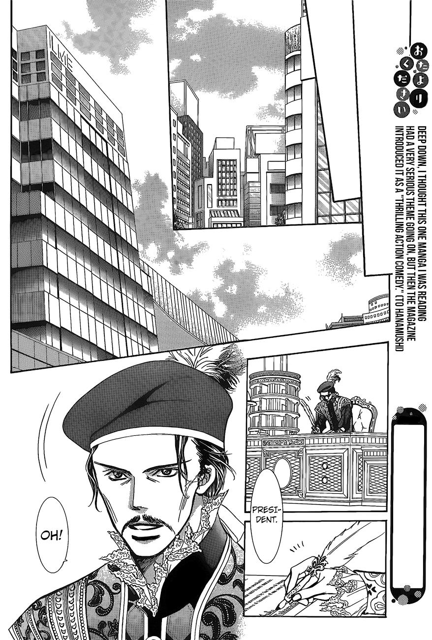 Read Skip Beat! ENGLISH Manga Online