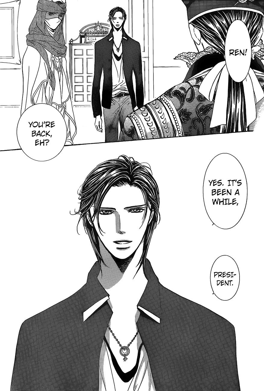 Read Skip Beat! ENGLISH Manga Online