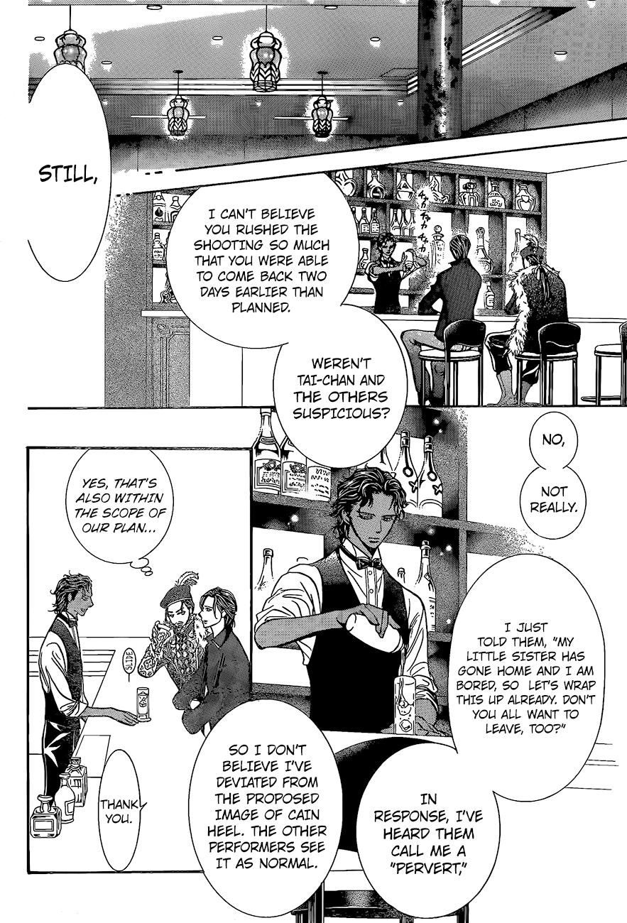Read Skip Beat! ENGLISH Manga Online
