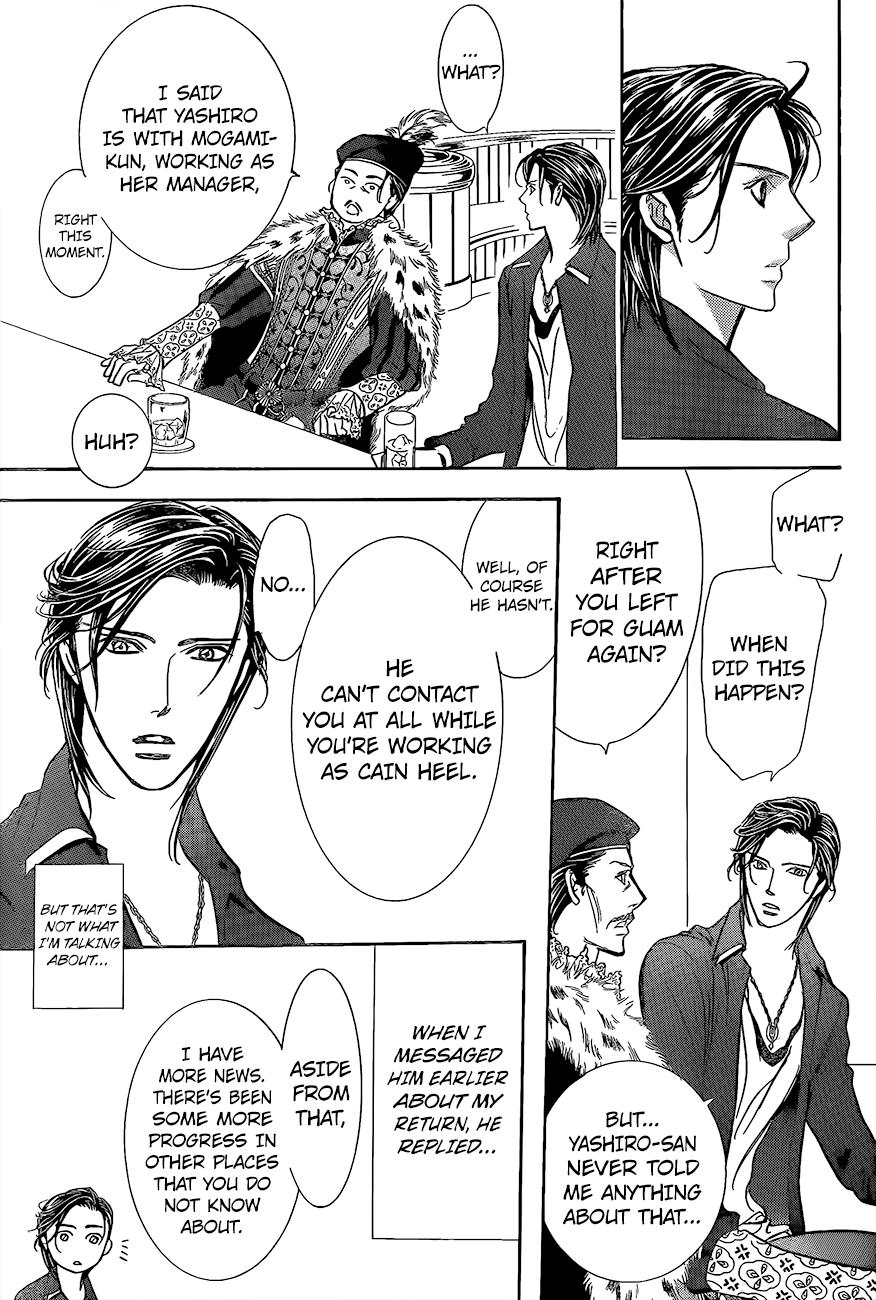 Read Skip Beat! ENGLISH Manga Online