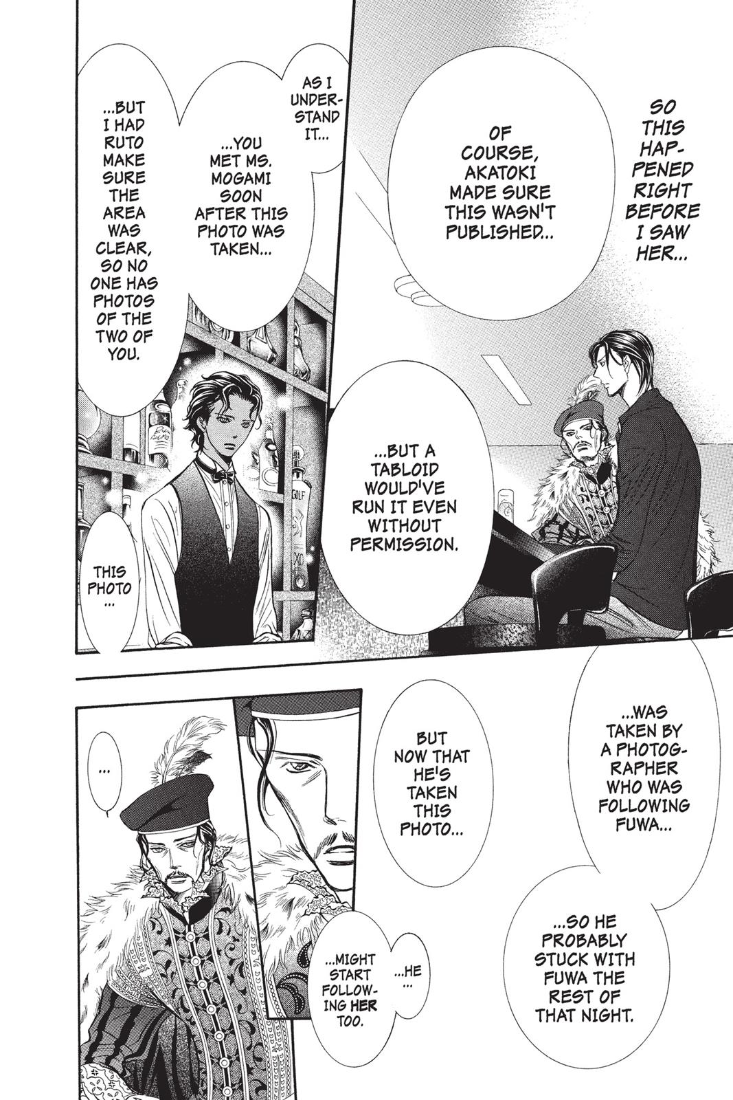 Read Skip Beat! ENGLISH Manga Online