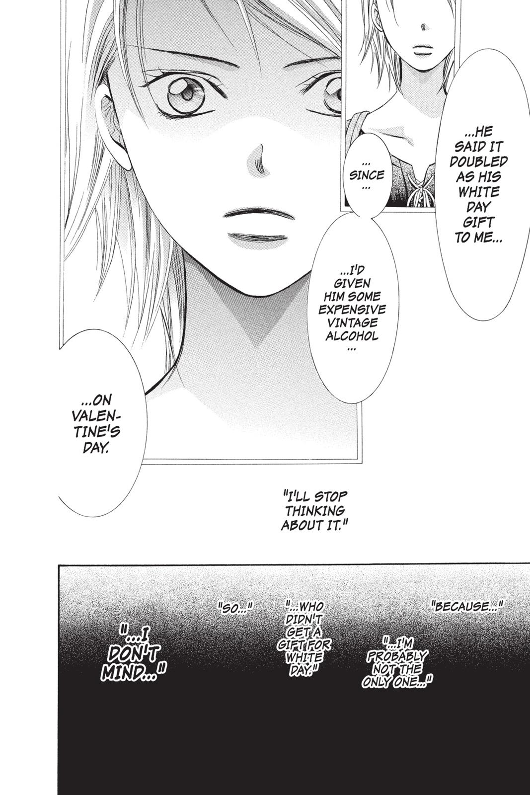 Read Skip Beat! ENGLISH Manga Online