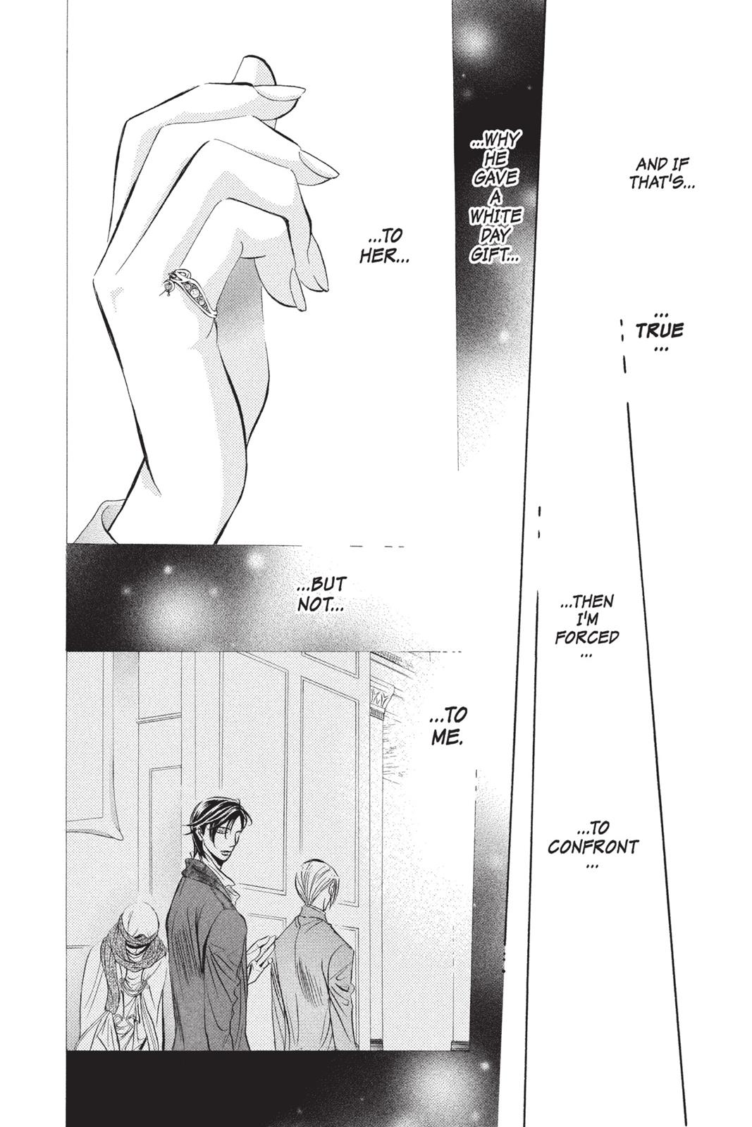 Read Skip Beat! ENGLISH Manga Online