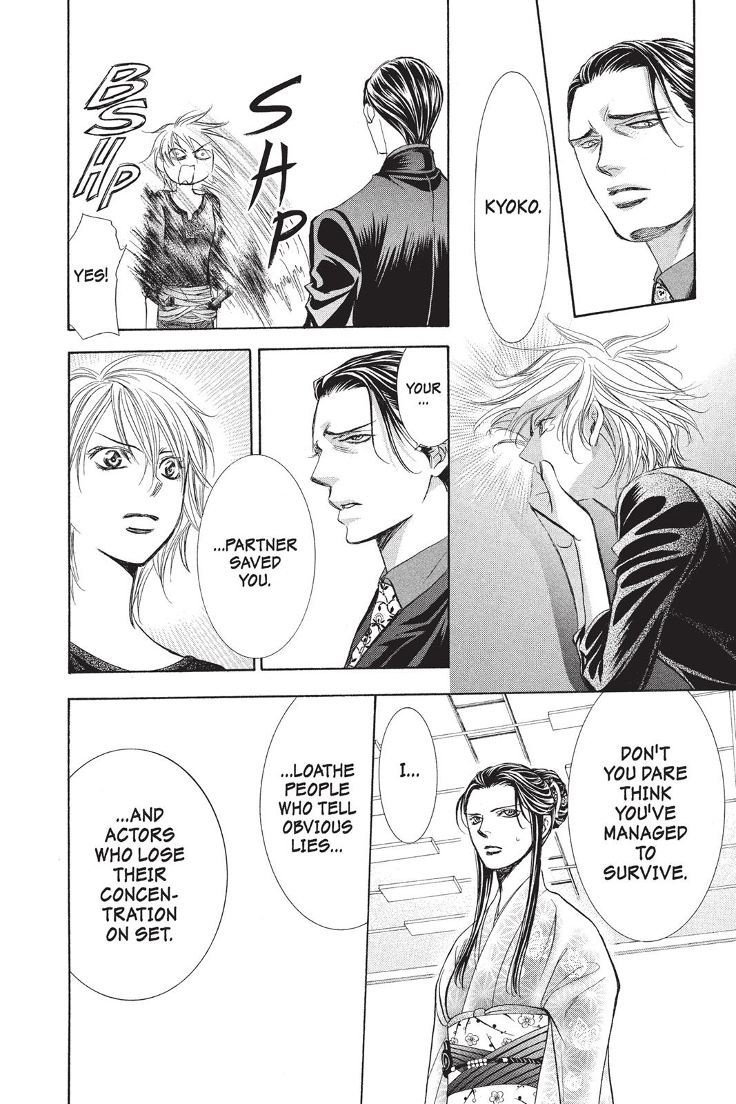 Read Skip Beat! ENGLISH Manga Online