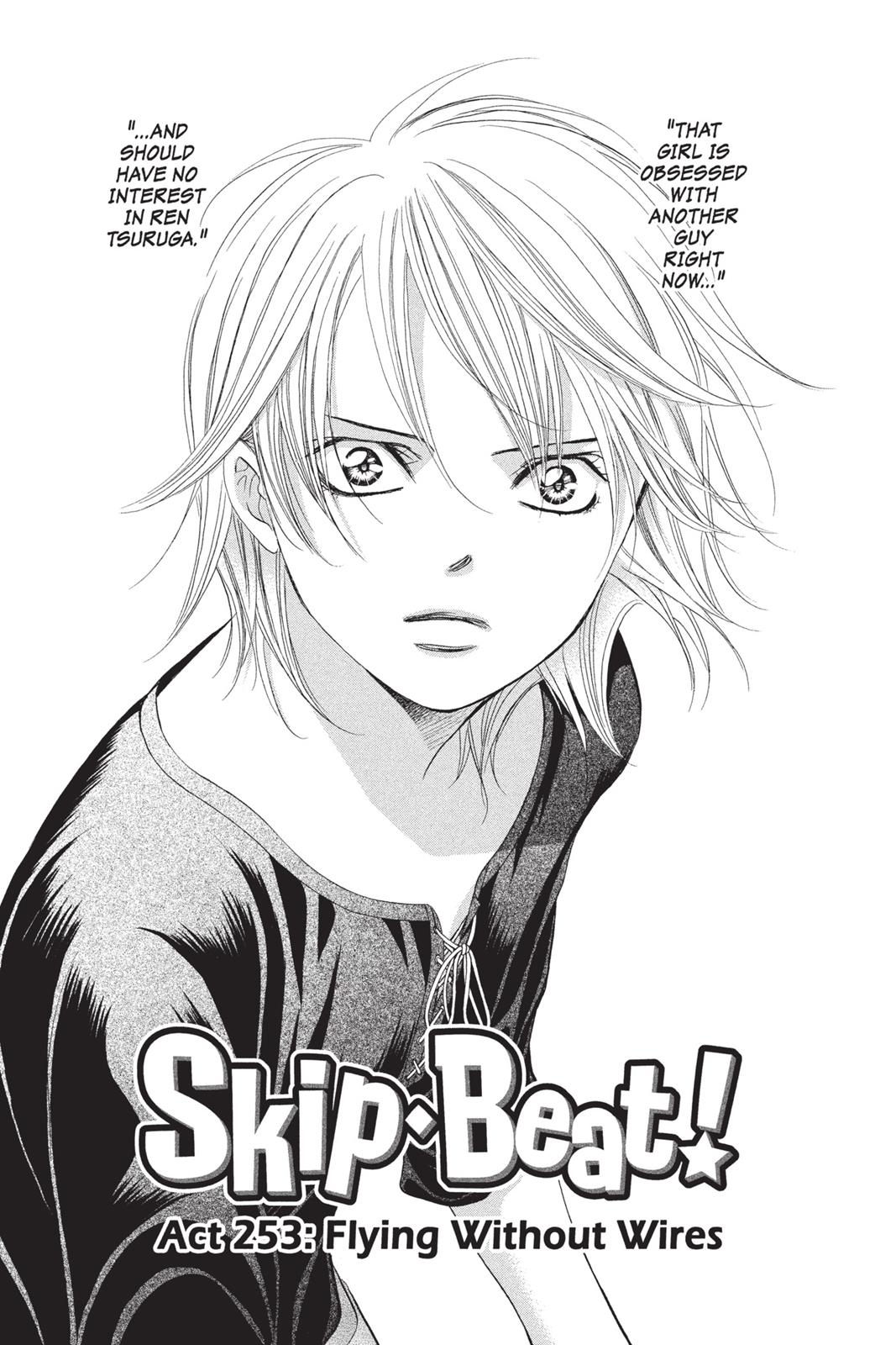 Read Skip Beat! ENGLISH Manga Online