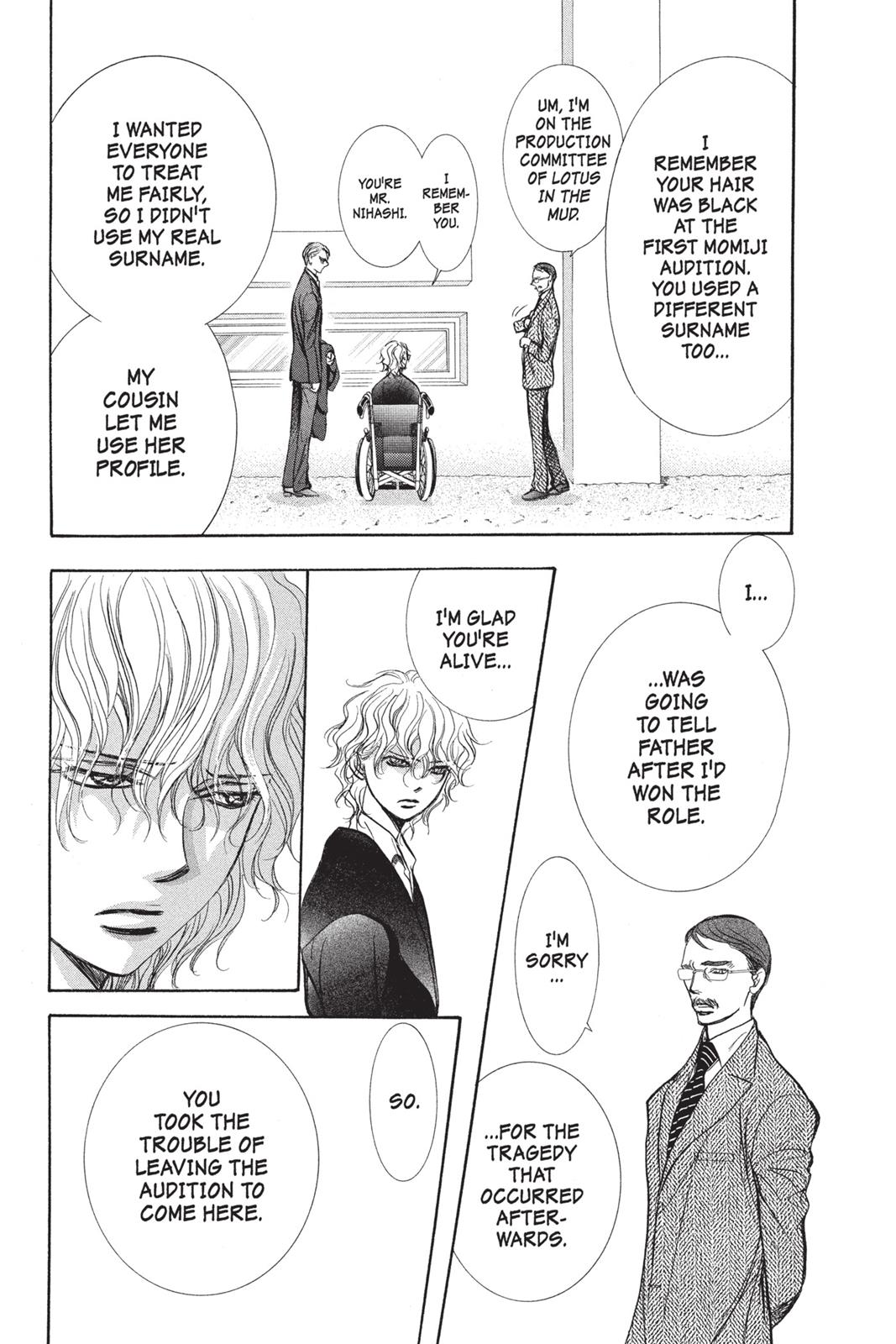 Read Skip Beat! ENGLISH Manga Online