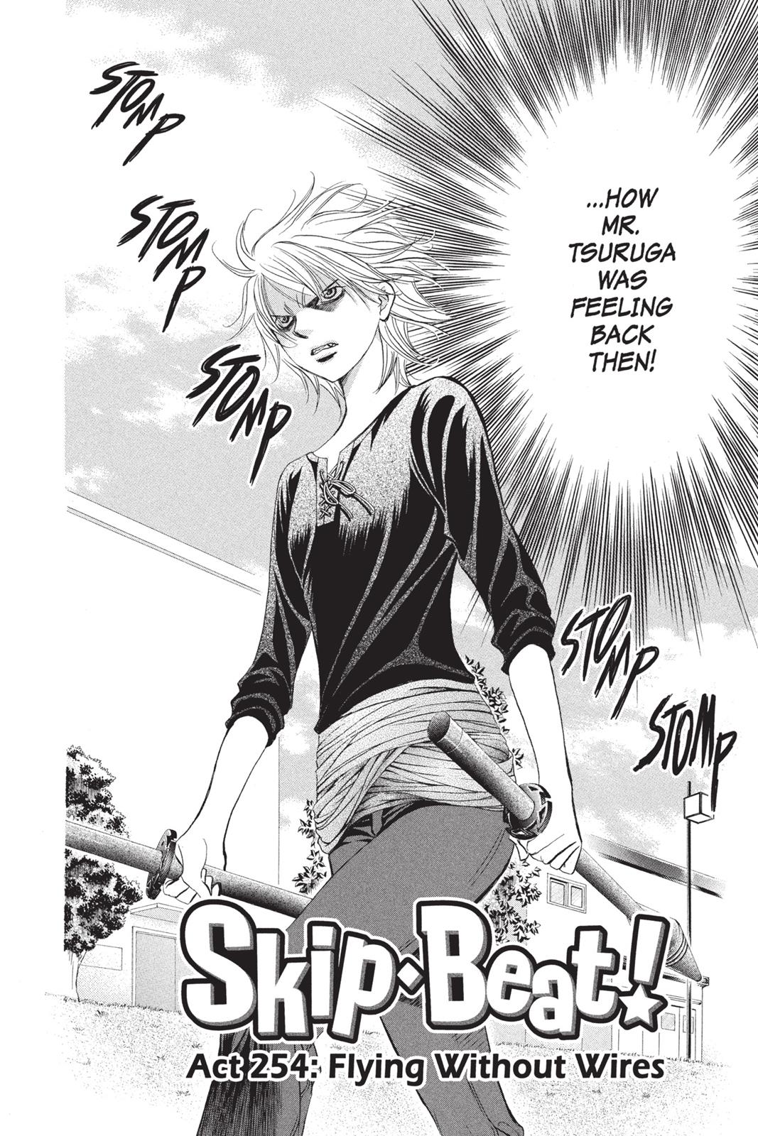 Read Skip Beat! ENGLISH Manga Online