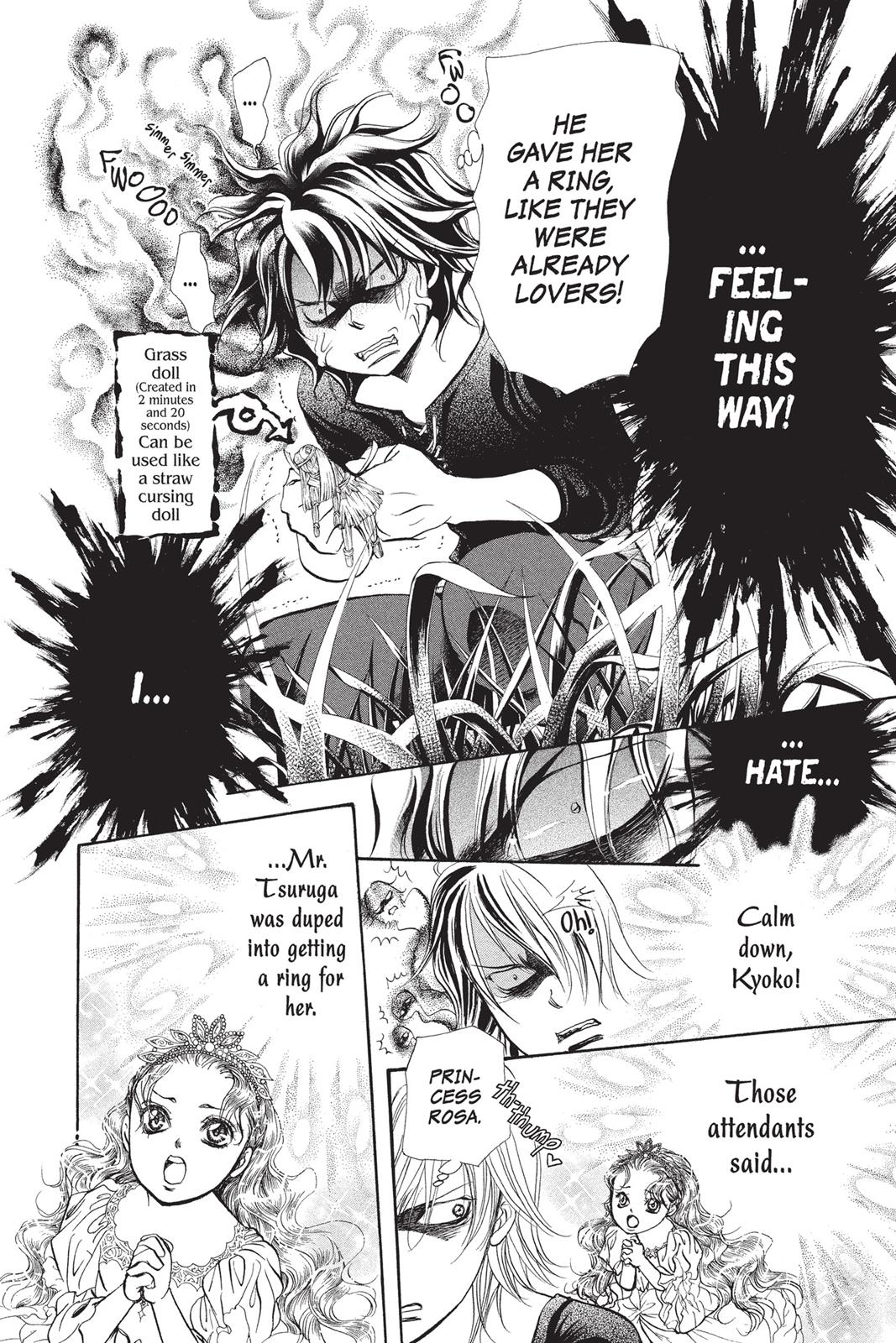 Read Skip Beat! ENGLISH Manga Online