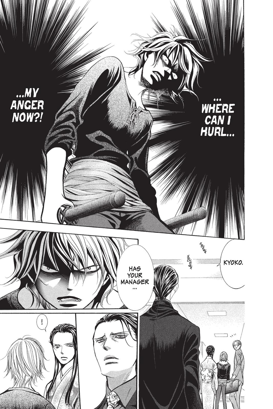 Read Skip Beat! ENGLISH Manga Online