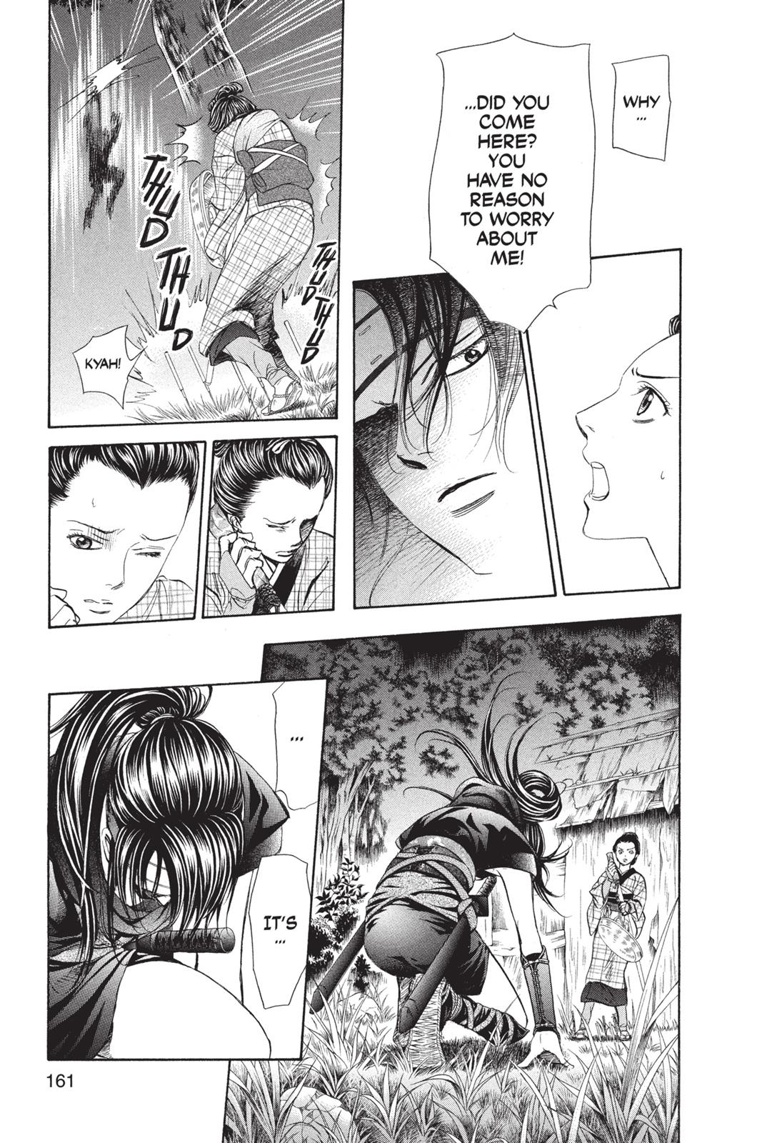 Read Skip Beat! ENGLISH Manga Online