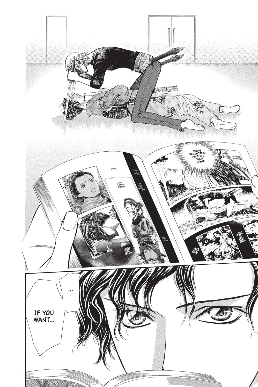 Read Skip Beat! ENGLISH Manga Online