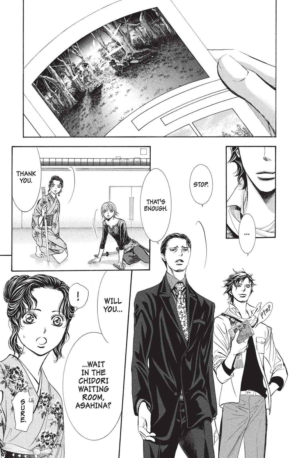 Read Skip Beat! ENGLISH Manga Online