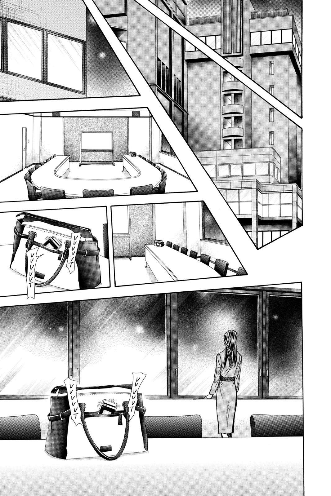 Read Skip Beat! ENGLISH Manga Online