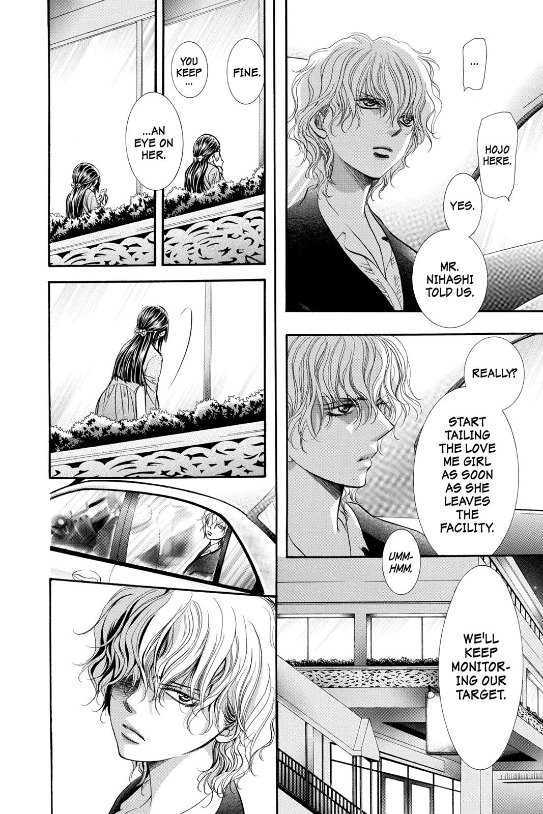 Read Skip Beat! ENGLISH Manga Online