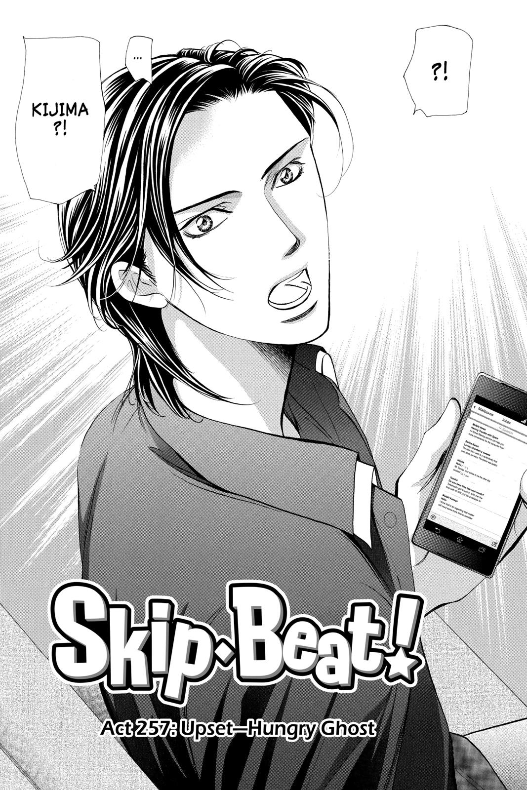 Read Skip Beat! ENGLISH Manga Online