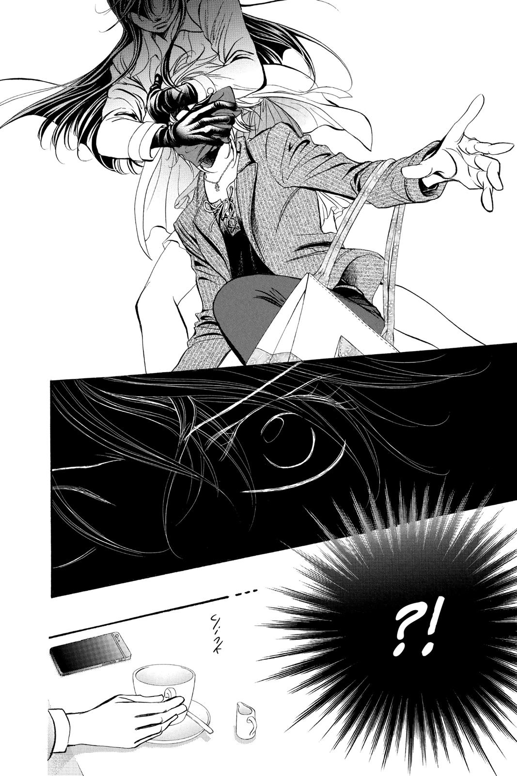 Read Skip Beat! ENGLISH Manga Online