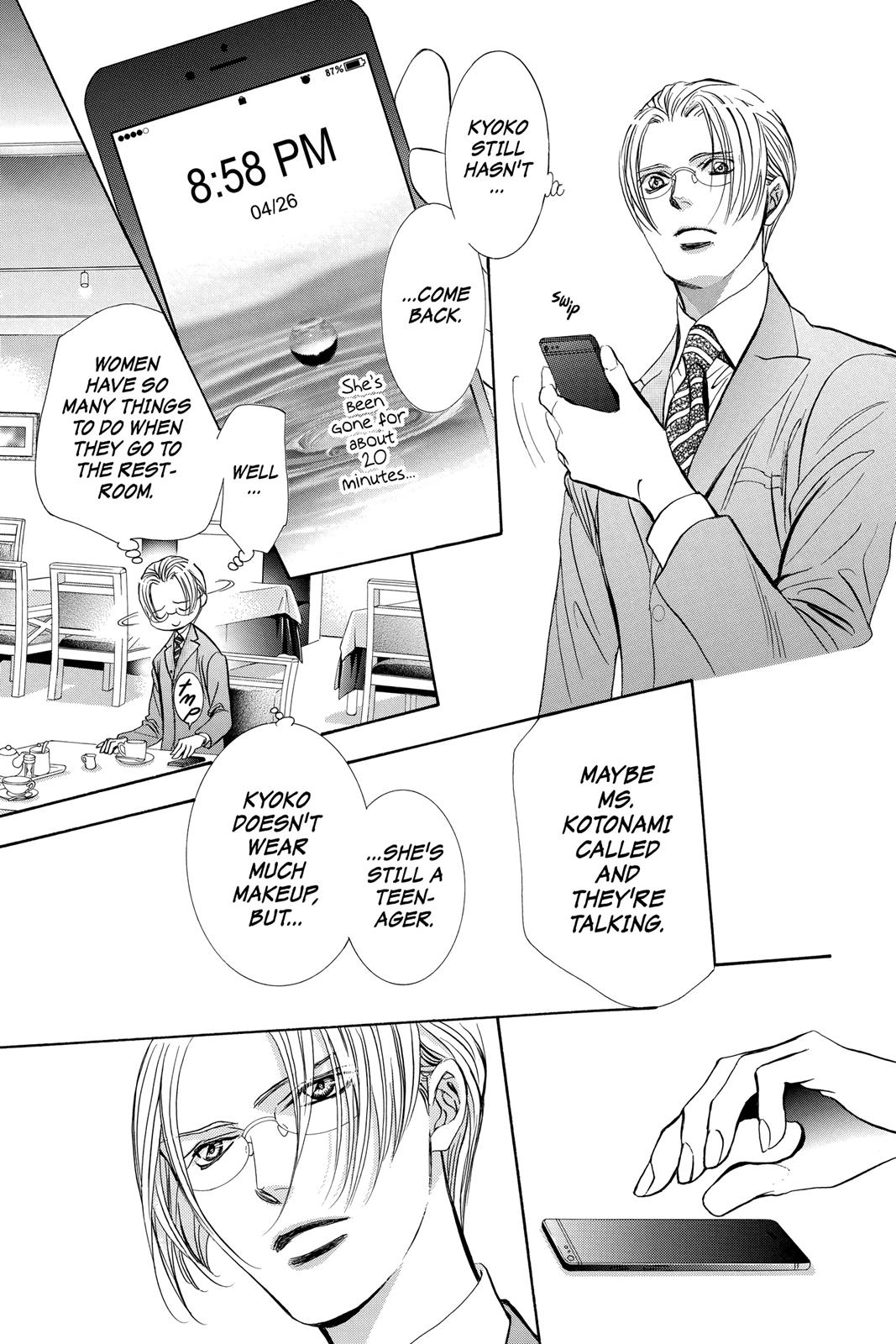 Read Skip Beat! ENGLISH Manga Online