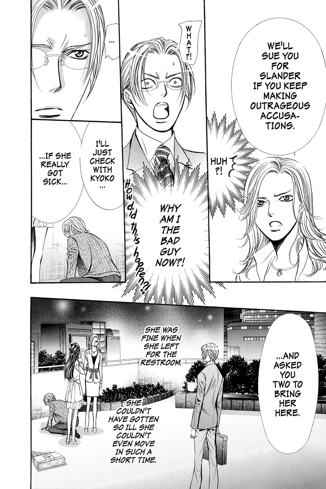 Read Skip Beat! ENGLISH Manga Online