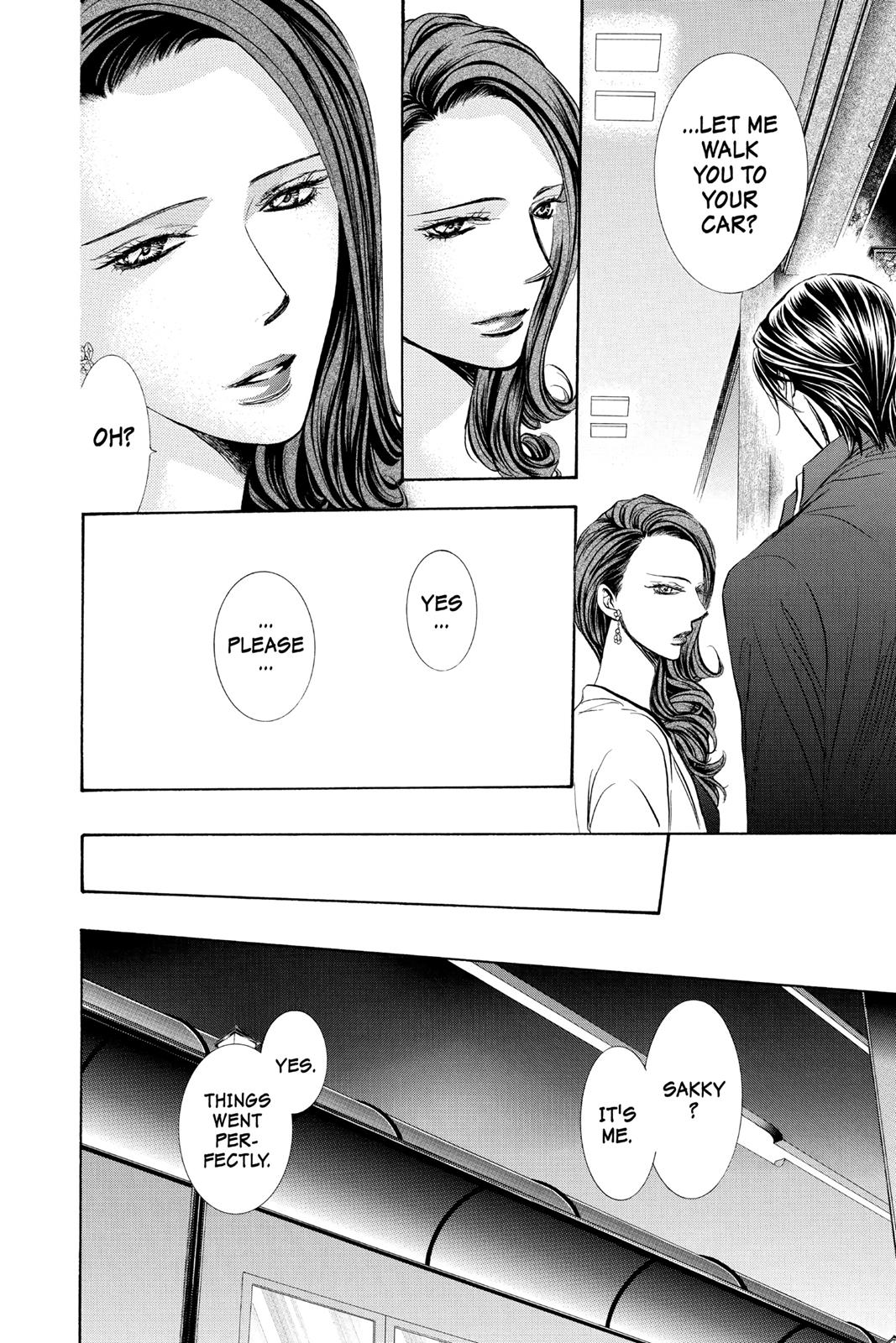 Read Skip Beat! ENGLISH Manga Online