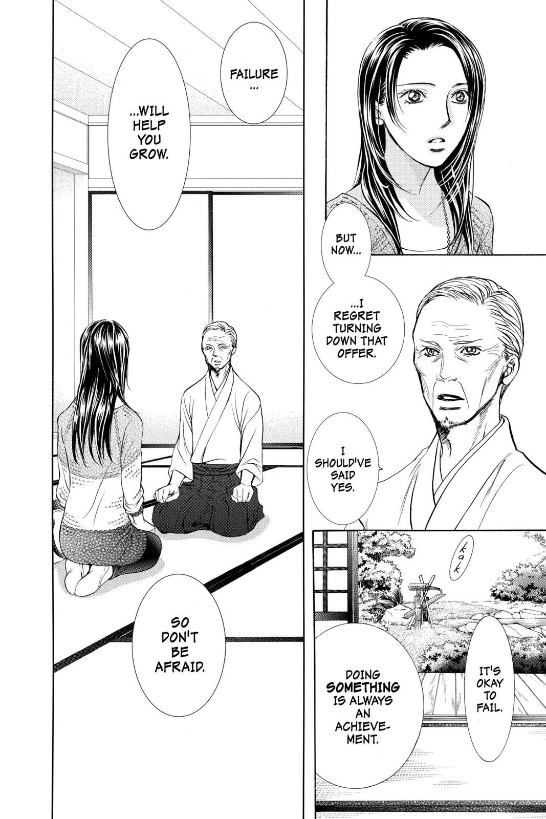 Read Skip Beat! ENGLISH Manga Online