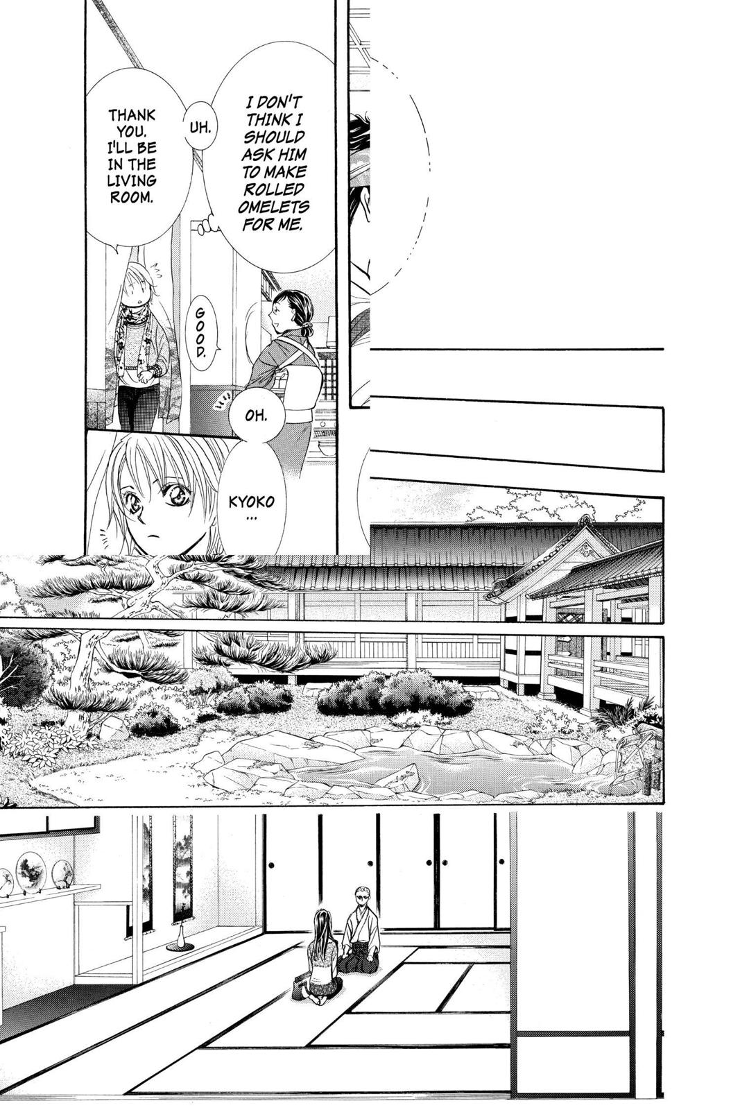 Read Skip Beat! ENGLISH Manga Online