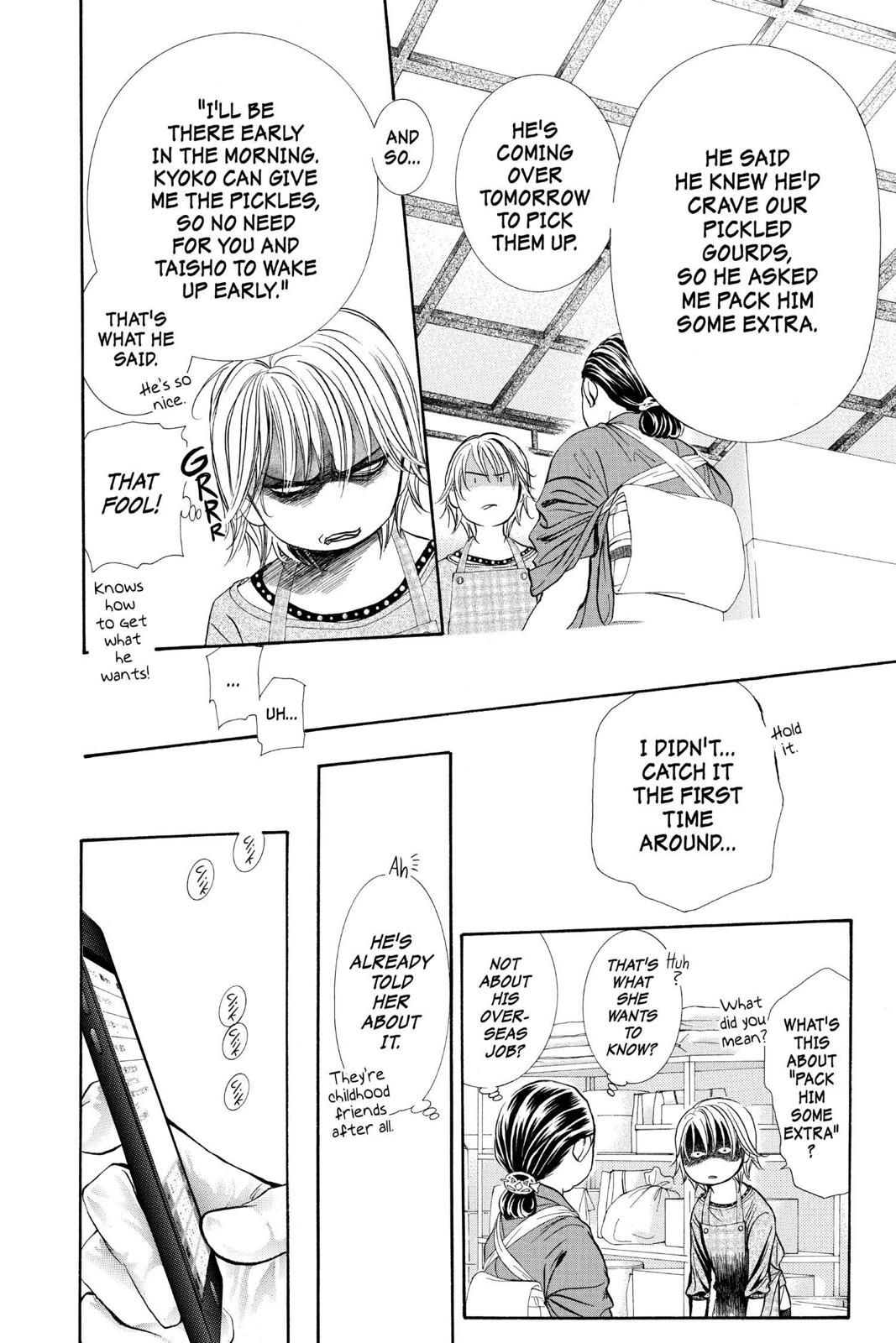 Read Skip Beat! ENGLISH Manga Online