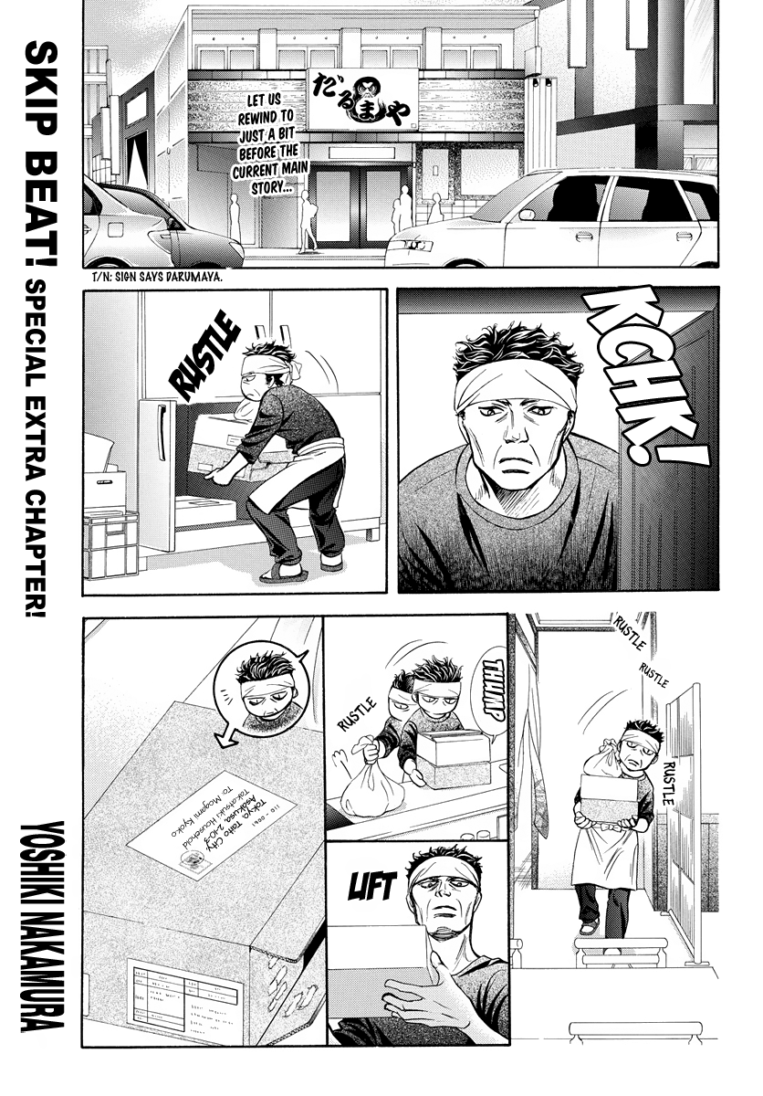 Read Skip Beat! ENGLISH Manga Online