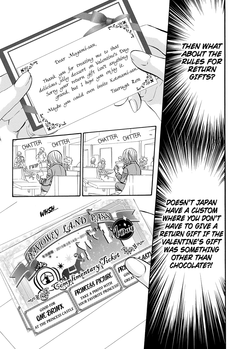 Read Skip Beat! ENGLISH Manga Online