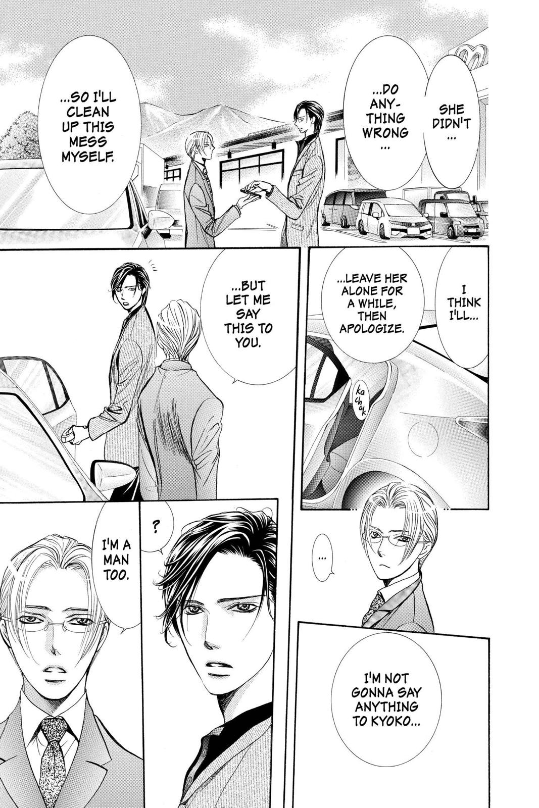 Read Skip Beat! ENGLISH Manga Online