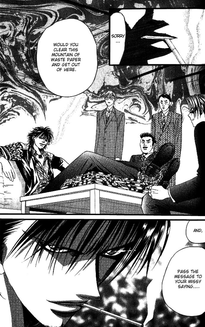 Read Skip Beat! ENGLISH Manga Online