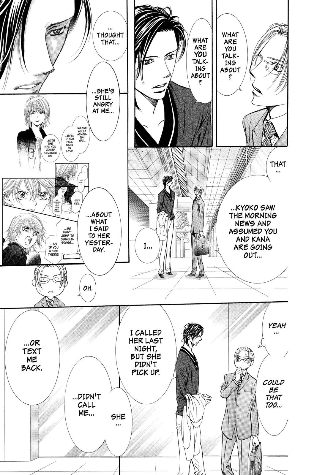 Read Skip Beat! ENGLISH Manga Online