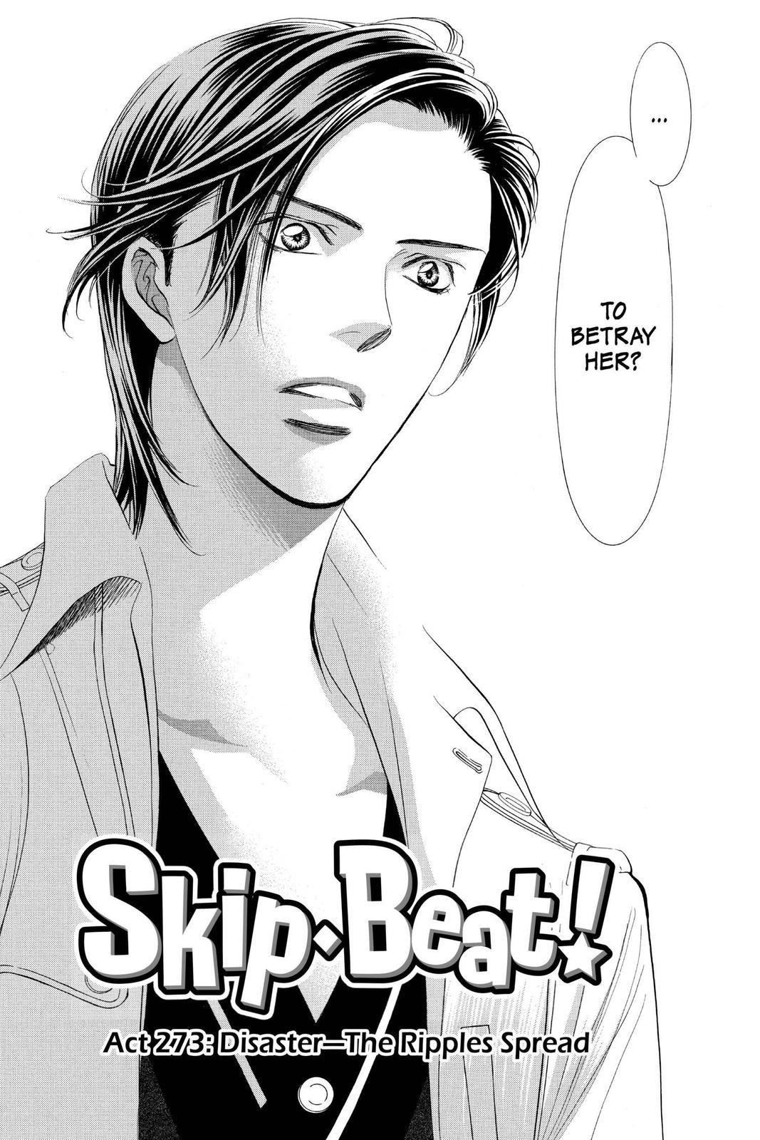 Read Skip Beat! ENGLISH Manga Online